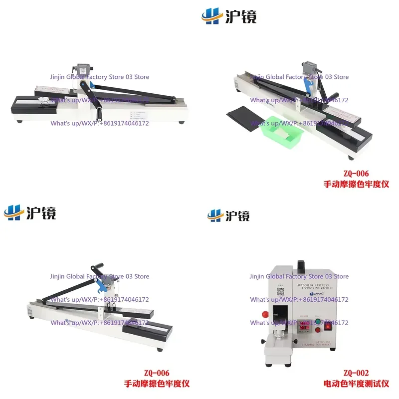 Hand friction tester, dry and wet color fastness of friction cloth ZQ-006 wet and dry friction tester, color fastness tester