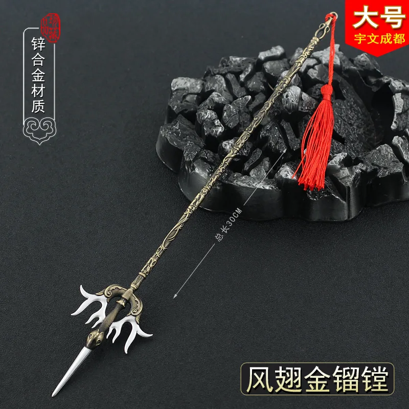 30cm Phoenix Wing Gilt Spear Lance Ancient Chinese Metal Melee Pole Weapon Model Doll Toys Equipment Accessories Crafts Decorate