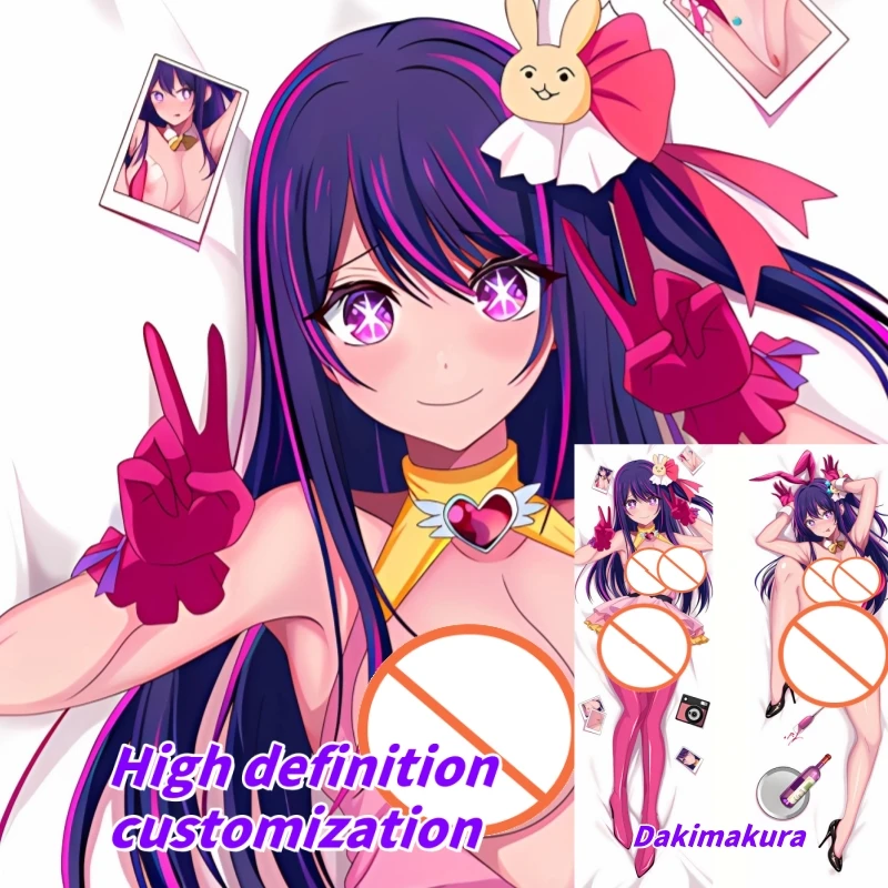 

Dakimakura Anime Pillow Case OSHI NO KO Hoshino Ai Double-sided Print Of Life-size Body Pillowcase Gifts