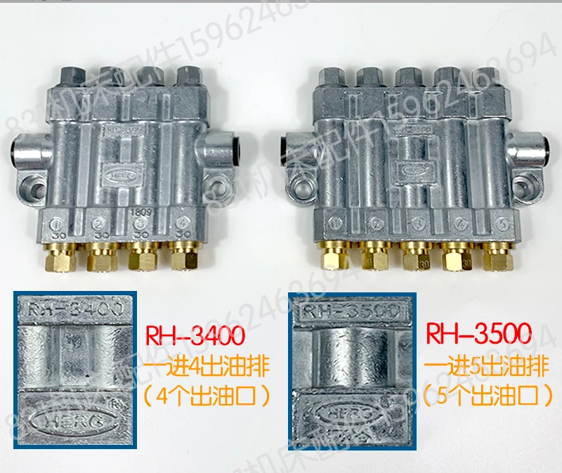 ヘッグバレリーガルオイル乾燥ポンプ5ウェイ4ポジションディストリビューターRH-3500/3400/3300/3200