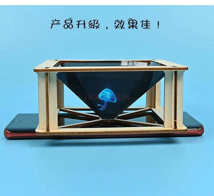 Holographic projection wooden structure creative technology small production physical imaging scientific experiment maker