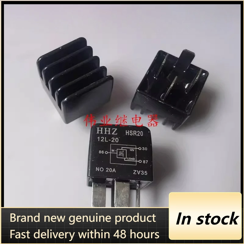 New 1Pcs/Lot Hhz HS…