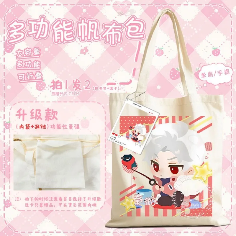 In Stock 2025 Love and Deepspace Anime Game Cos Sylus Zayne Caleb Xavier Rafayel Q Version Cute Hand-held Canvas Bag Present
