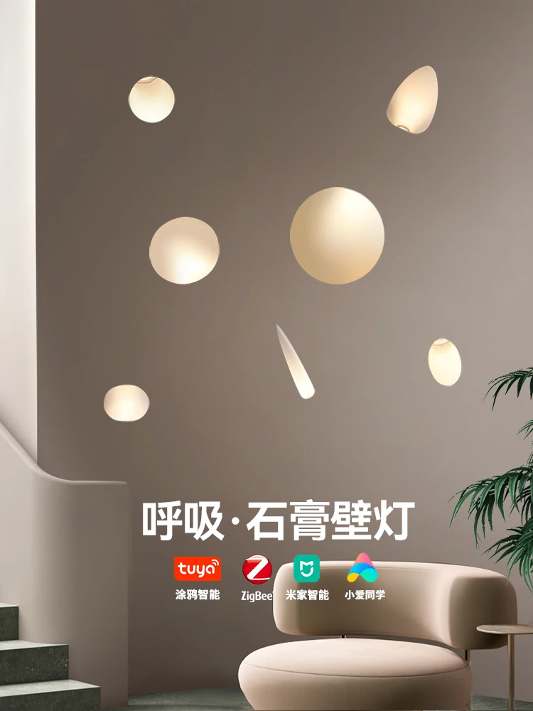 

Breathing plaster lamp Embedded wall lamp Intelligent Internet celebrity Embedded led Embedded wabi-**** wind decorative backgro