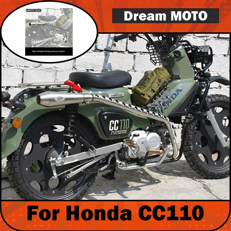 【Premium】For Honda Cub Cross CC110 modification parts: High-mounted exhaust system with full-length design for a rich sound