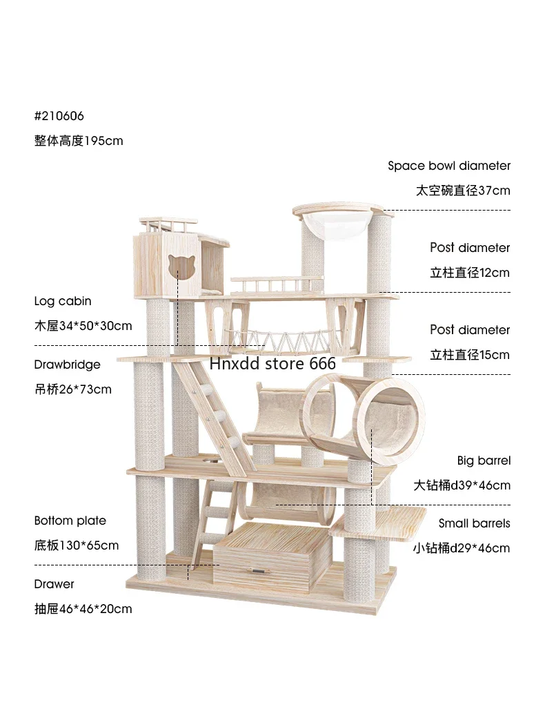 

Cat climbing frame integrated super large solid wood cat castle