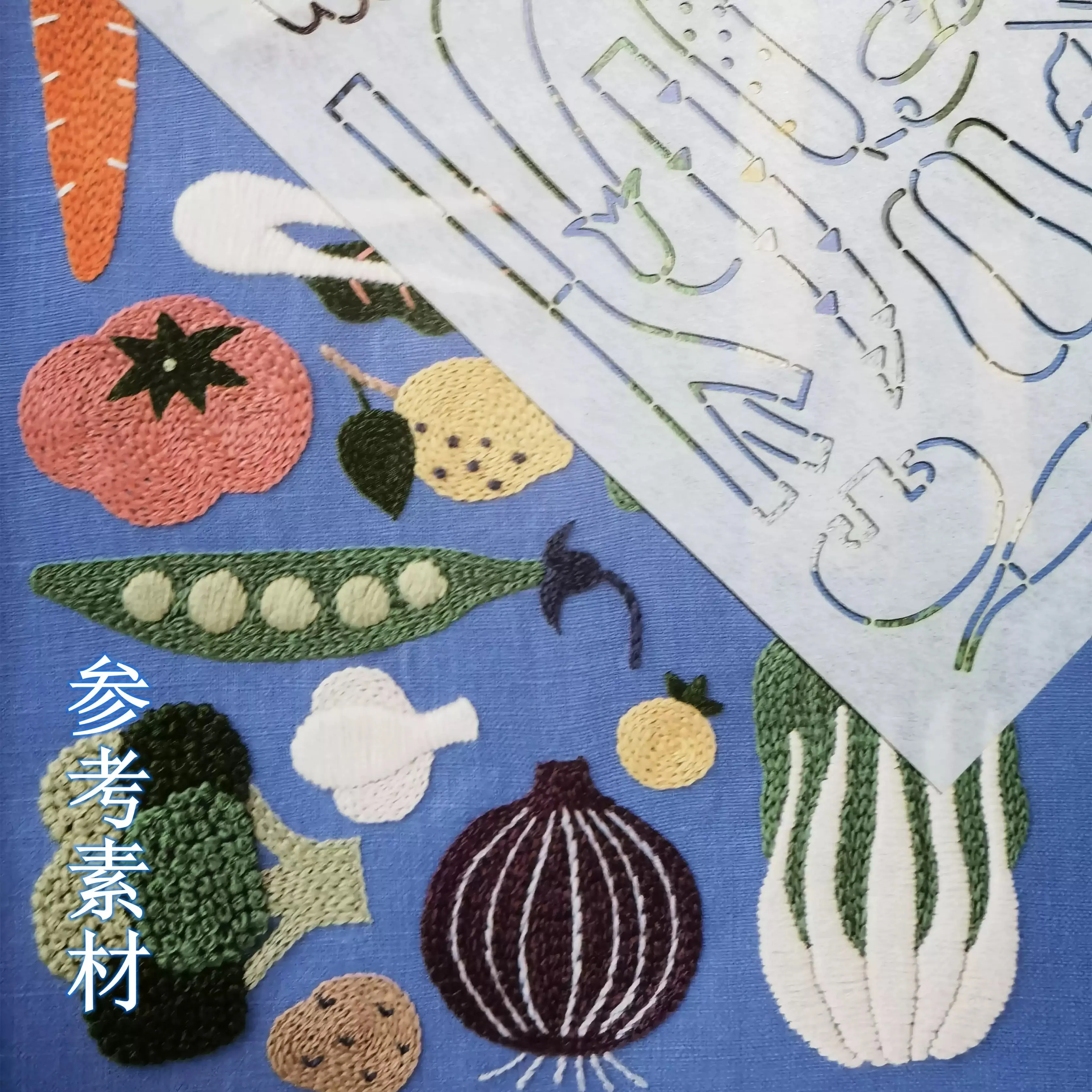 Vegetables cloth tracing QuiltingTemplates Sashiko Stencils,Reusable PET formwork for Embroidery,coaster,Fabric Drawing tool