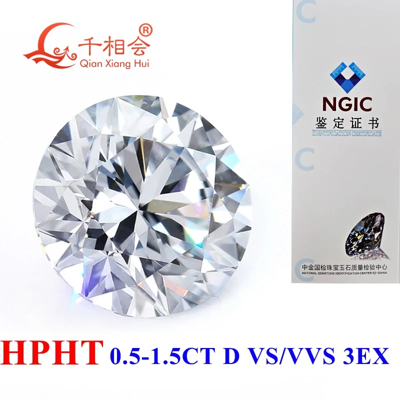 0.5ct-2.0ct  D white color  VVS1/VS1 clarity HPHT diamond 3EX  round shape lab grown diamond NGIC certificated loose stone