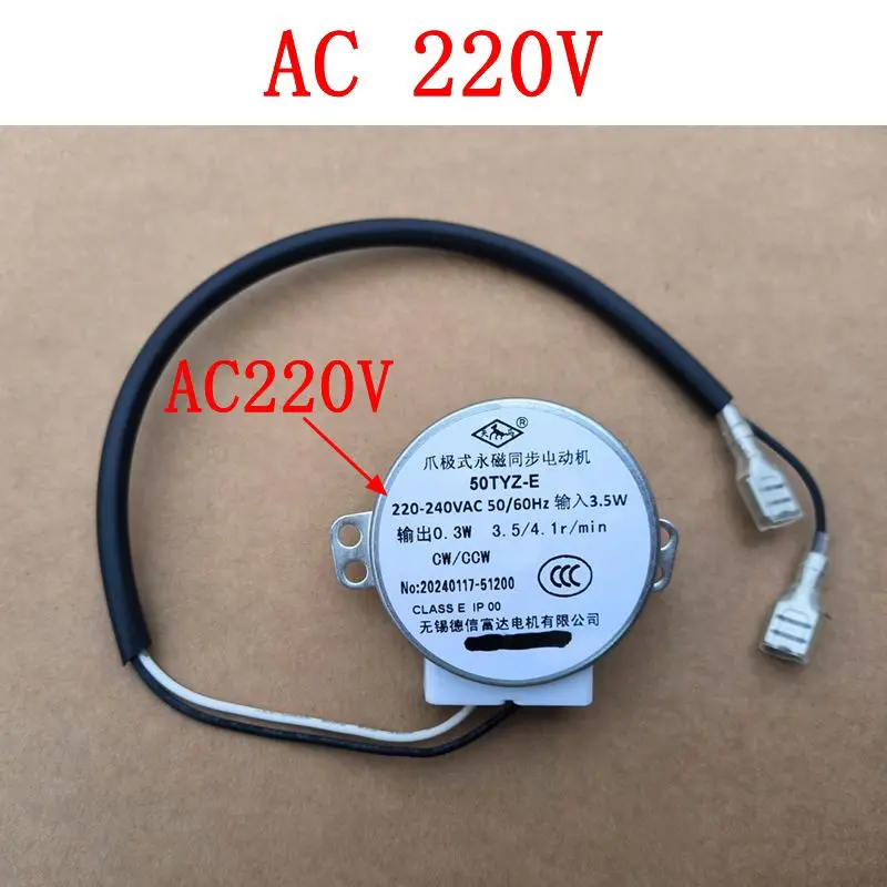 50TYZ-E Synchronous motor For ice cube machine 220V~240V 110V 3.5/3W 3.5RPM AC motor for ice-making parts accessories