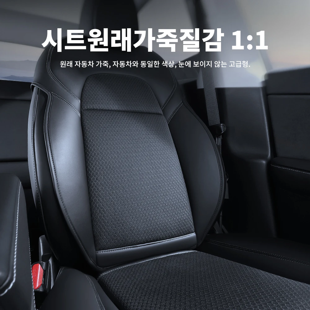 YZ For New Tesla Cushion  Ventilation Seats Cover Model 3 Y Summer Cool Breathable with Fan Ventilated Seat Car Accessories