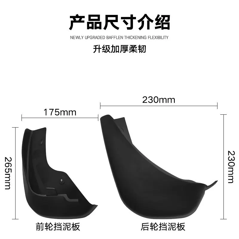 For Juke  2011-16 Car mudguard decorative panel, tire mudguard, wheel hub mudguard Beautify car wheels auto parts