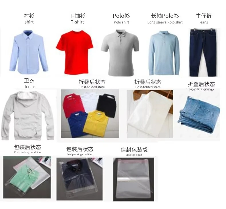 All-electric t-shirt culottes folding bagging machine quick t-shirt folder/laundry folder & automatic
