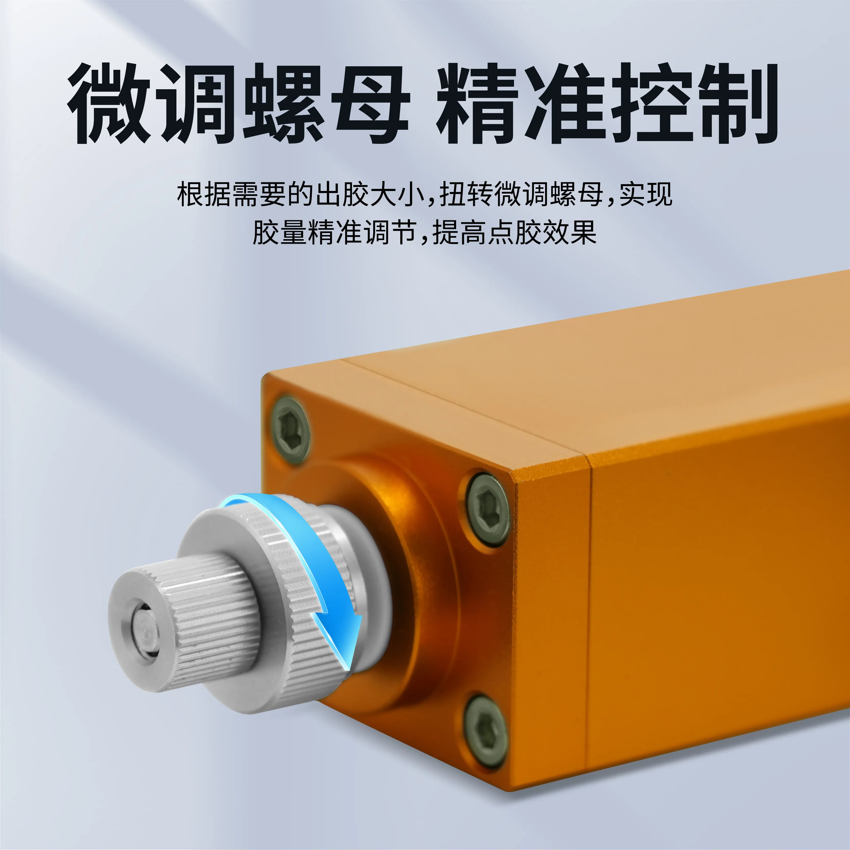 MY3242D su-ction A-B glue dispensing round mouth valve two-component static spiral mixing glue sin-gle cylinder fine adjustment