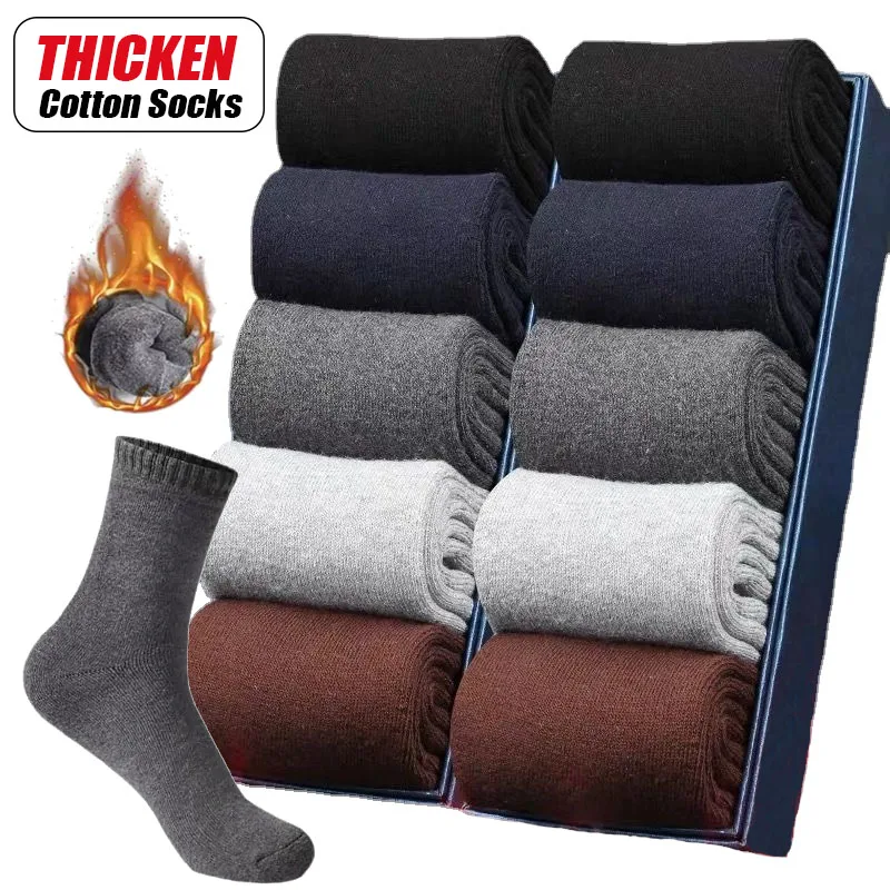 10Pairs/ Cotton Men\'s Socks High Quality Thickened Cotton Solid Keep Warm Business Comfort Socks Solid Color Autumn Winter Socks