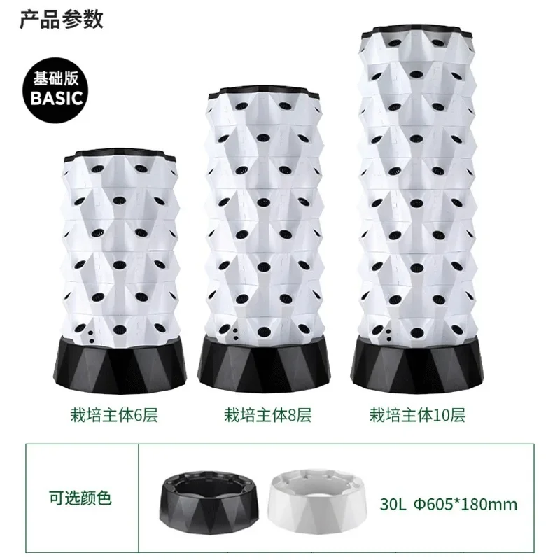 

Ананасовая башня, гидропонный растительный сад, аэрозольная безґрунтовая система балкона для школ, прямая поставка производителя на складе