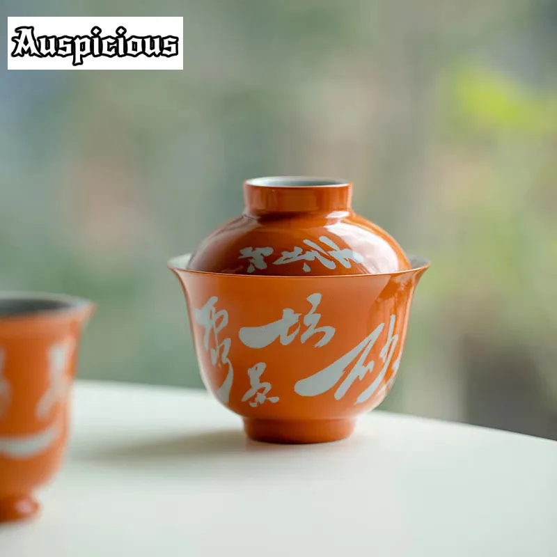 

120ml Pure Handwritten Poems Ceramic Tea Tureen Sweet Orange Small Tea Bowl With Lid Chinese Tea Maker Gaiwan Kung Fu Tea Set