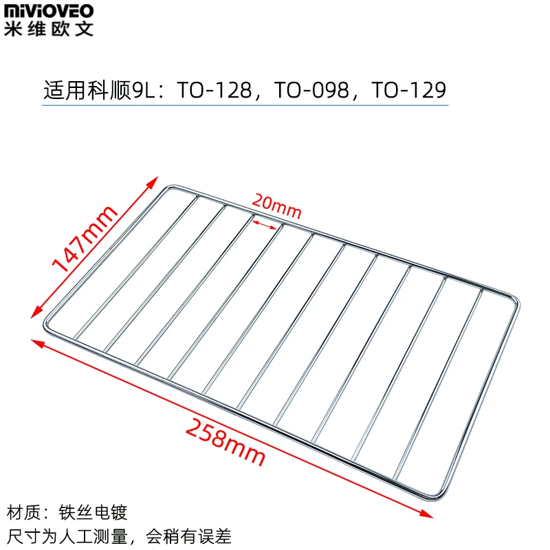 258*147mm 좁은 메쉬 프레임