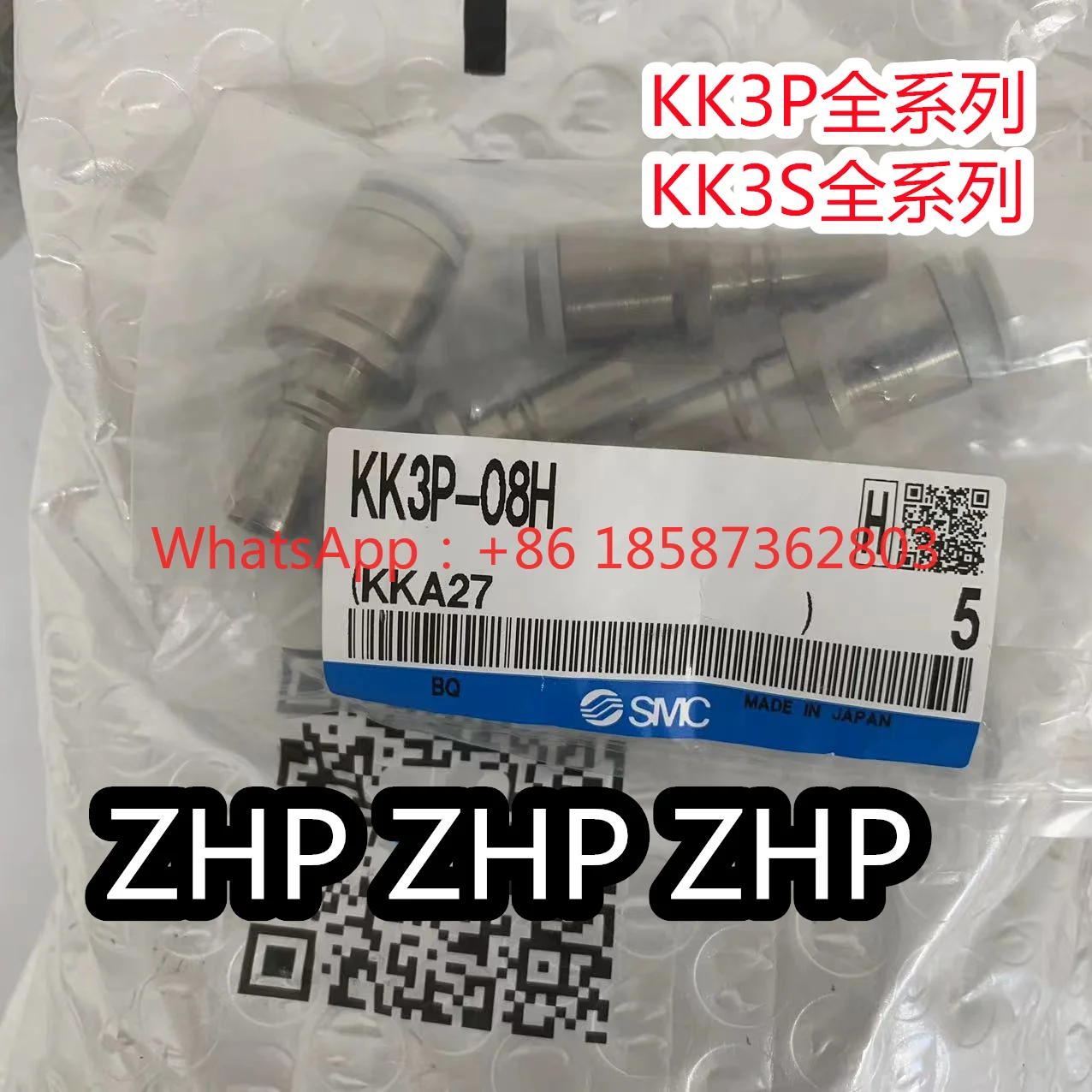 1PC Japan Smc Conne…