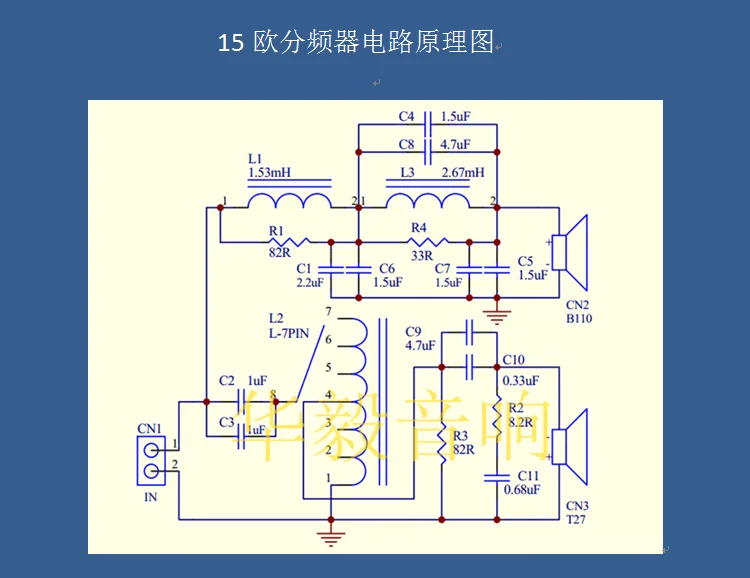 Diviseur de fréquence 35A 15 ohms, 1 jeu, 6 inductances, utilisation sur deux canaux