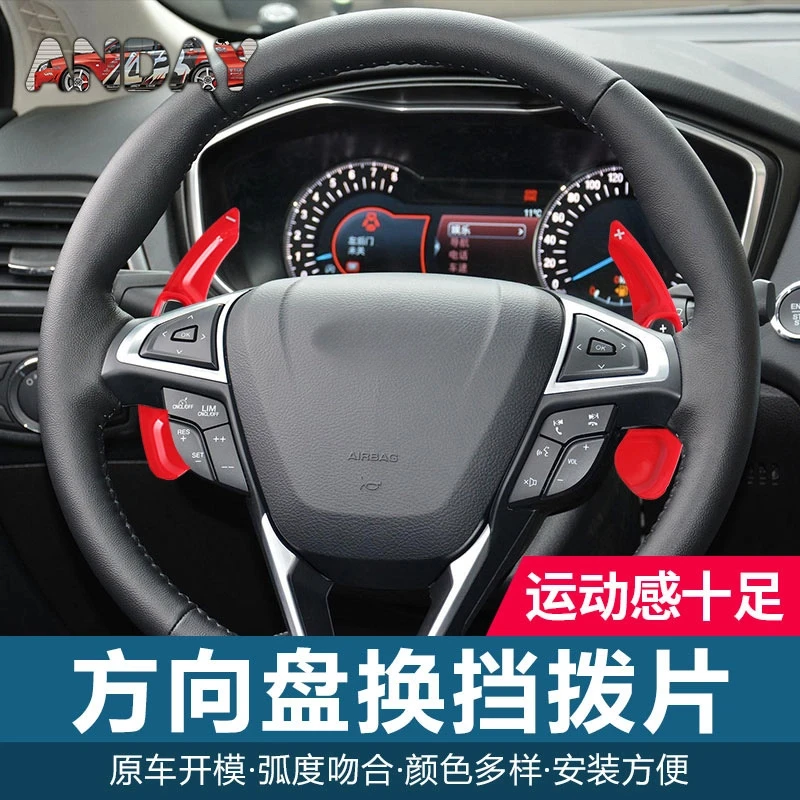 

Suitable for Ford Explorer Picks Edge Mondeo Taurus Steering Wheel Carbon Fiber Shift Picks