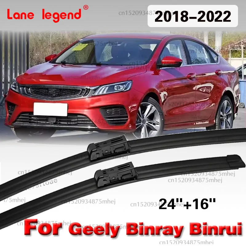 For Geely Binray Binrui 2018-2022 24