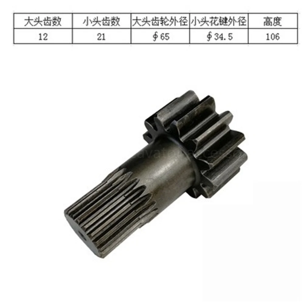 Walking center gear parts for Doosan for Daewoo DH60-7 DH220-5 walking gear first stage sun gear shaft motor shaft 10T*14T