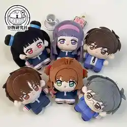 10cm Anime KINOMOTO SAKURA Daidouji Tomoyo Cute Print Starfish Body Plush Doll Pendant Toys Cosplay Dango Mascot Birthday Gift