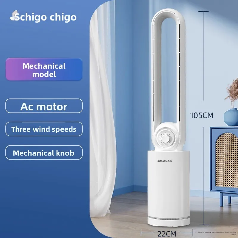 

220V Chigo Bladeless Fan Tower Air Cooler with Water Cooling System Quiet and Energy Saving for Home Use