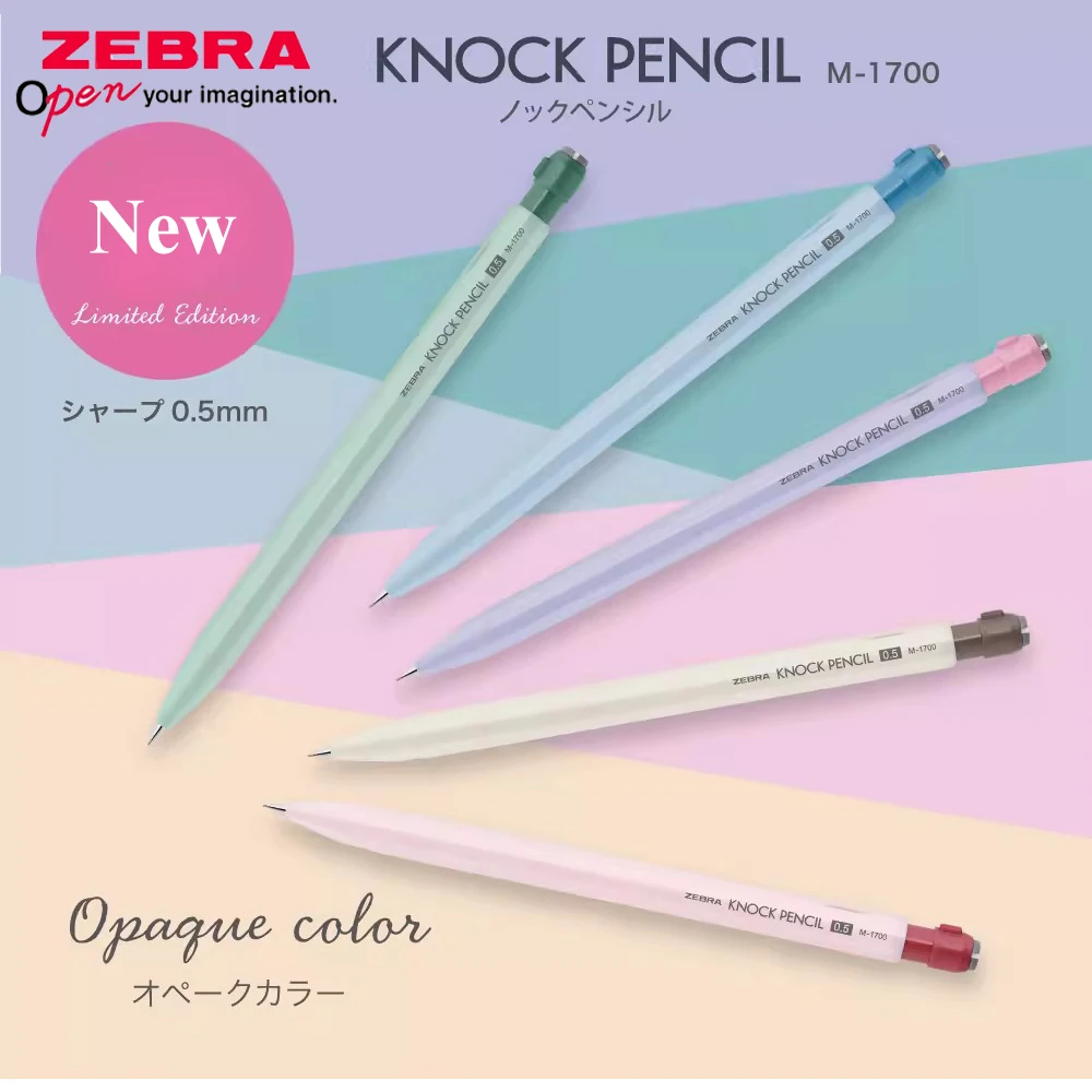 

Japan ZEBRA Mechanical Pencil 0.5mm Limited Rocking Out Lead M1700 Low Center of Gravity Rotating Out Eraser School Stationery