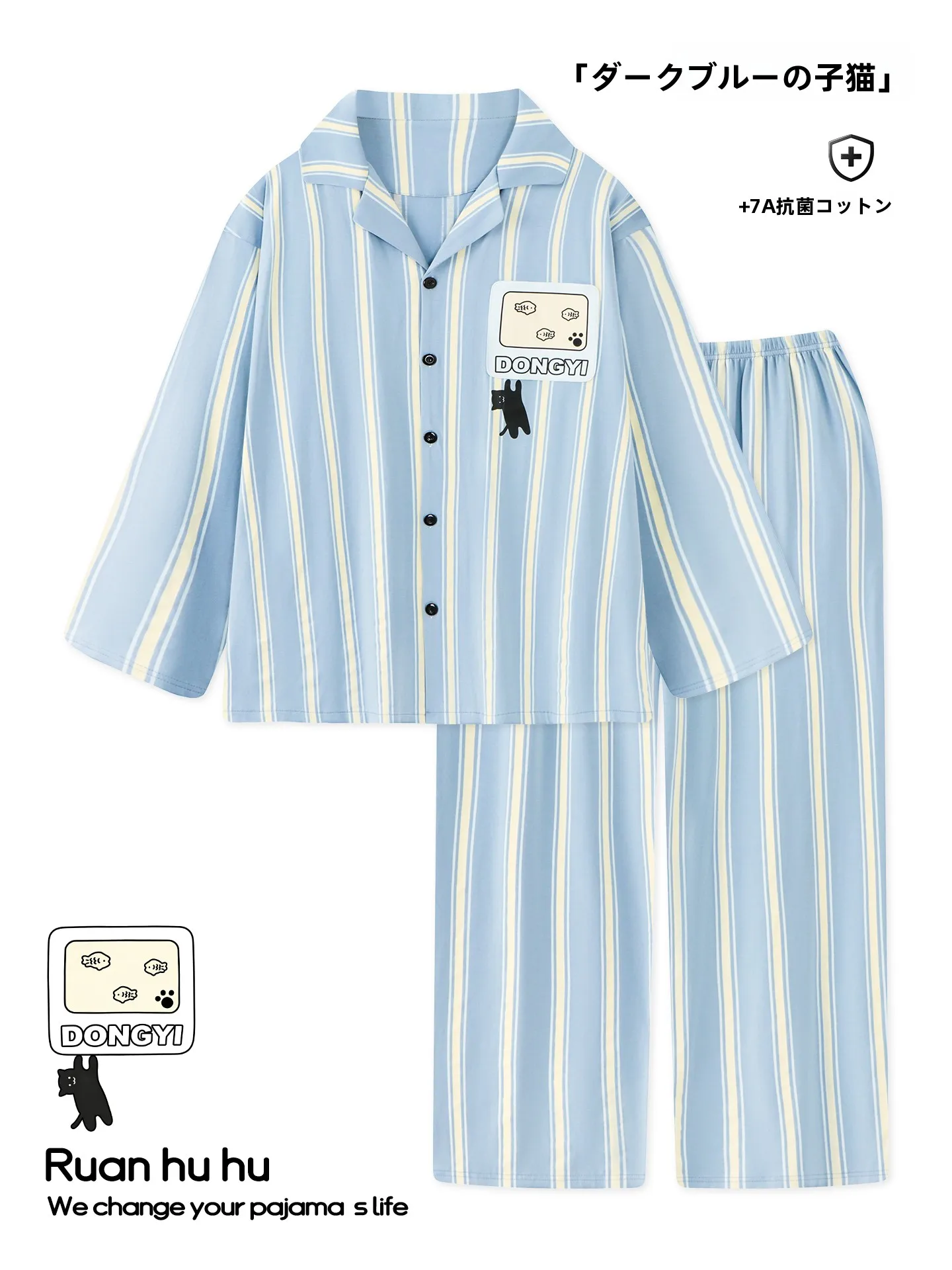pyjama-en-coton-modal-a-rayures-bleues-manches-longues-pantalon-long-vetements-d'interieur-confortables-style-couple-vetements-de-nuit-pour-le-printemps-l'automne-et-l'hiver