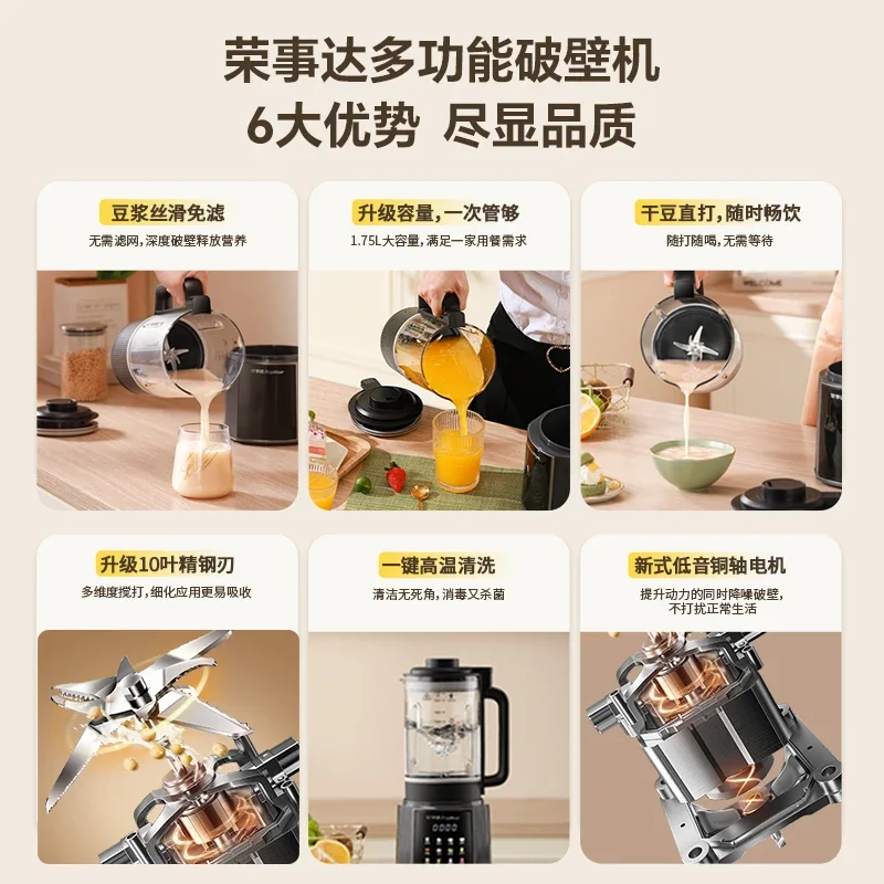 Spremiagrumi multifunzionale automatico di piccole dimensioni senza cottura per uso domestico 220V, piccolo produttore automatico di latte di soia senza polpa