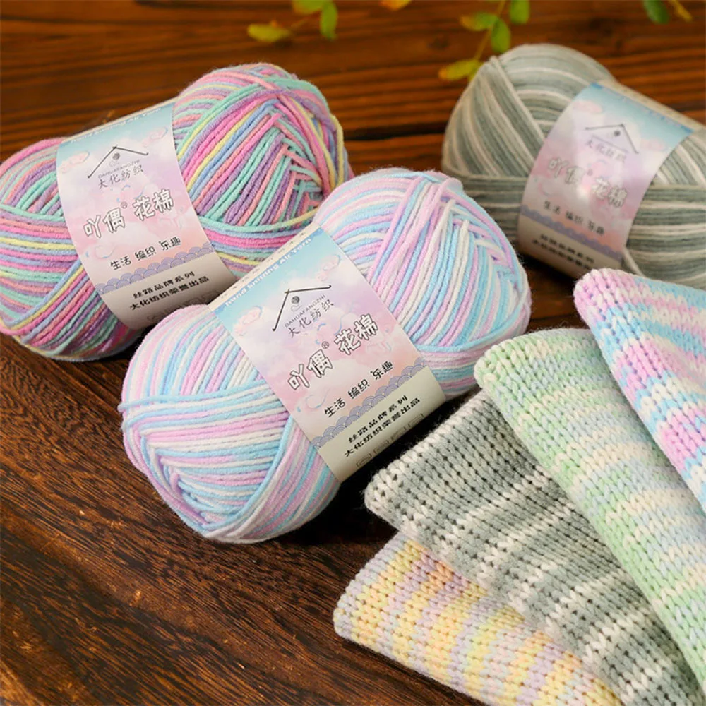 Fil à tricoter en coton doux 50g, dégradé multicolore, respectueux de la peau, pour vêtements de poupée au crochet, accessoires de loisirs créatifs, cadeau