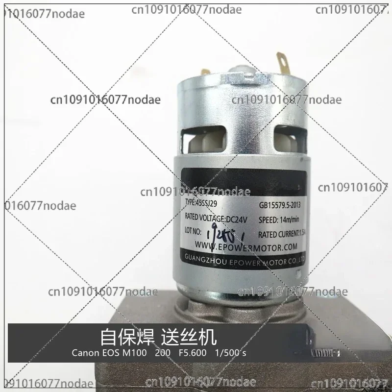 Self-Welding Assembly 45SSJ29 DC24V Wire Feeder Motor