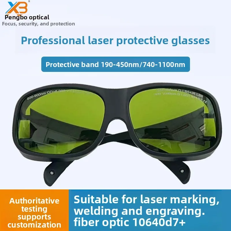 808nm980nm1064nm Three-band Laser Goggles YAG Cutting Machine Protective Glasses OD7