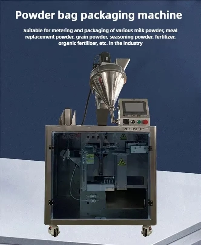Automatic Vertical Bag 500g Flavoring Powder Filling Machine Automatic Spice Powder Packing Machine