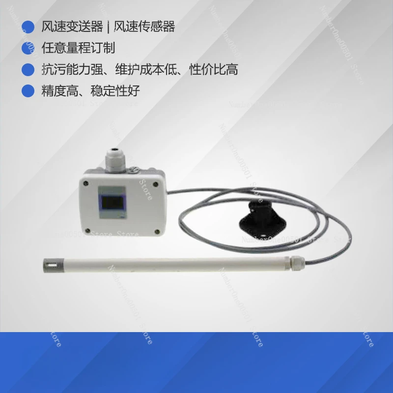 Split Pipeline Wind Speed Transmitter Wind Speed Sensor Anemometer LCD Display Air Volume Measurement WD4120