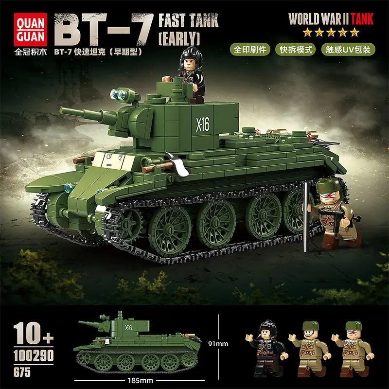 

BT-7 Rapid Early Model Tank Series Toy Building Set Military 100290 Armored Vehicle