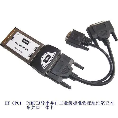 

[SA] HY-CP01 PCMCIA последовательный параллельный промышленный стандартный ноутбук последовательный и параллельный физический адрес одной карты