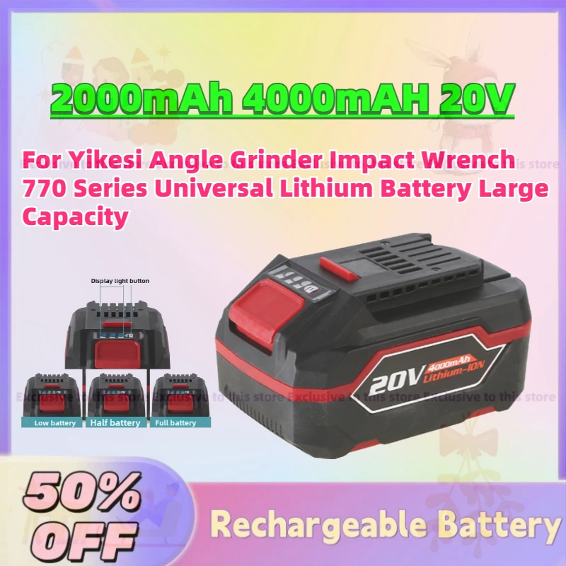 

In Stock 2000mAh 4000mAH 20V Battery For Yikesi Angle Grinder Impact Wrench 770 Series Universal Lithium Battery Large Capacity