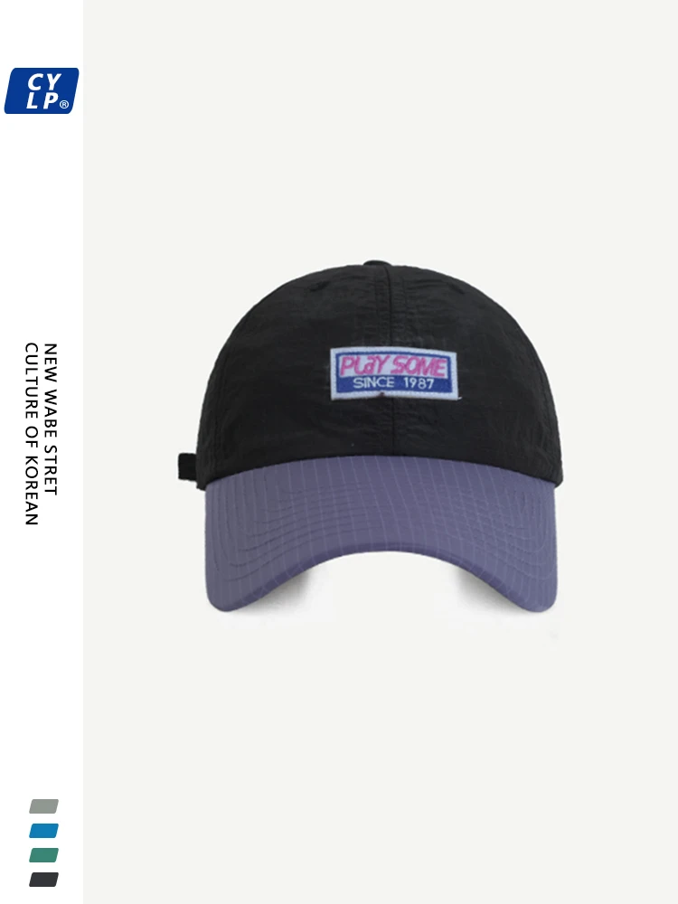 

splicing soft top baseball cap women's spring and summer outdoor travel shading sun protection cap men's quick-drying hat