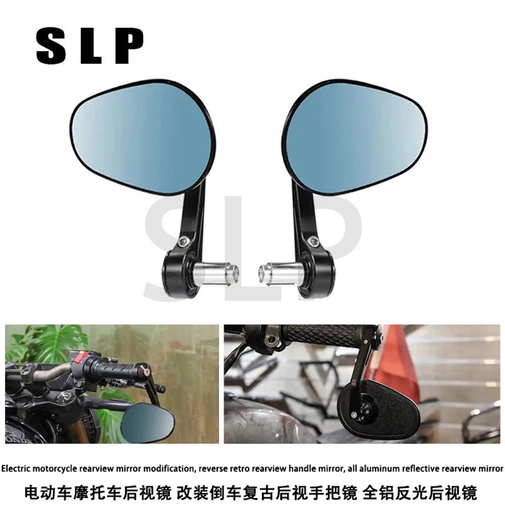 Electric motorcycle rearview mirror modification, reverse retro rearview handle mirror, all aluminum reflective rearview mirror