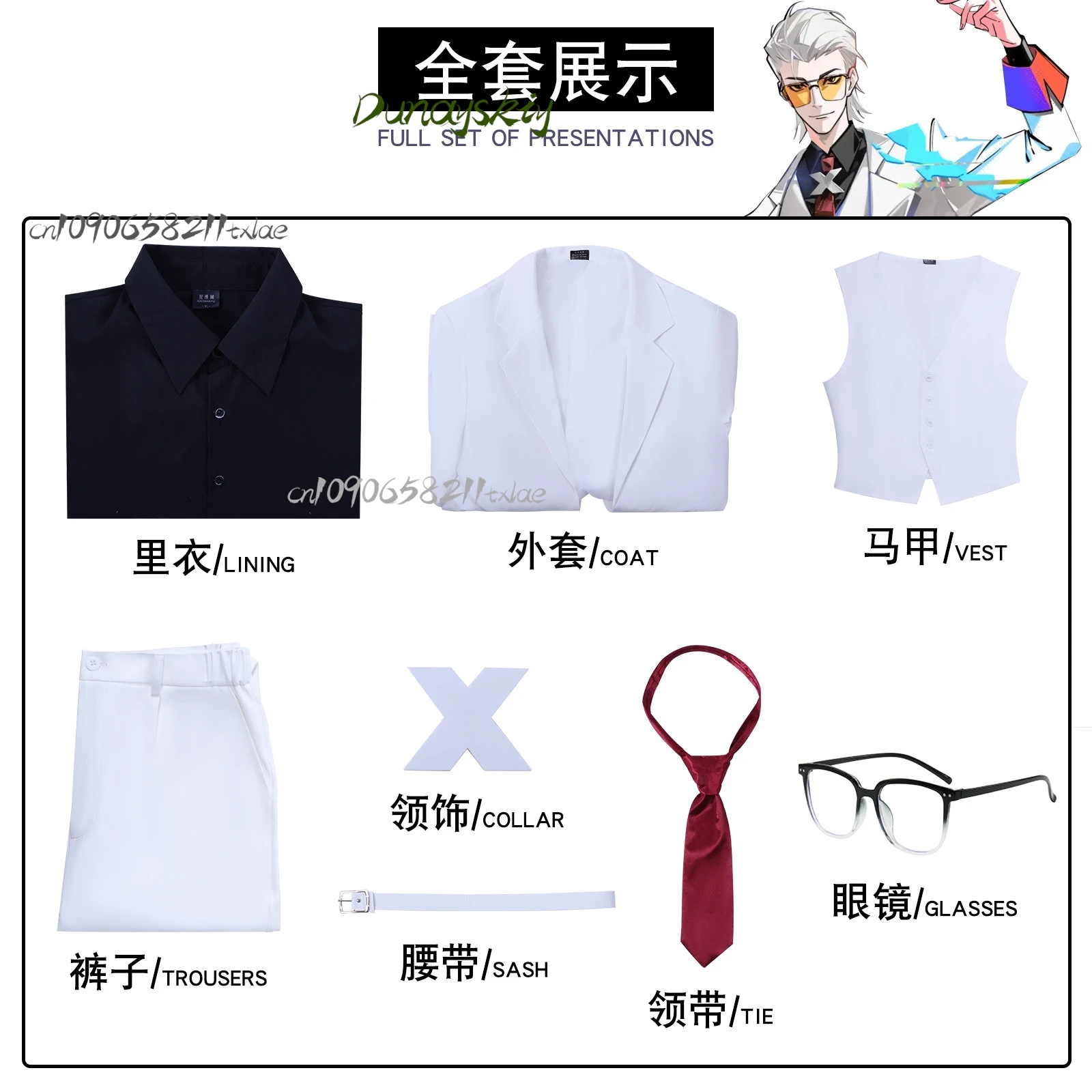 بدلة تنكري INERTIA nZk TO BE HERO X - مجموعة كاملة لطيفة مع شعر مستعار وملابس رسمية |   أنيمي المحقق نمط تخرج الهالوين