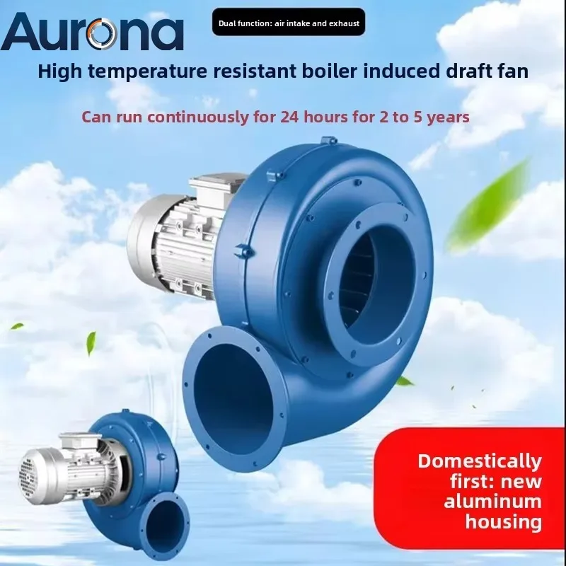 【Industrial】Aluminum Shell Single-phase Three-phase Boiler Draft Fan Outlet High-temperature Resistant Centrifugal Fan Galvanize