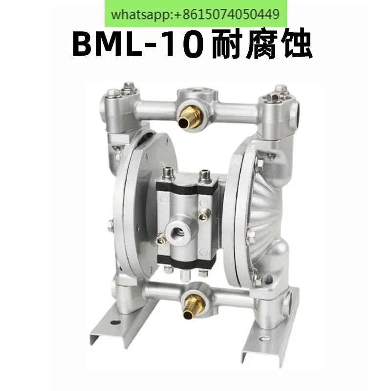 BML-10/15/20/40/50 Bulmeilan corrosion-resistant pneumatic two-way diaphragm pump ink glue solvent pump