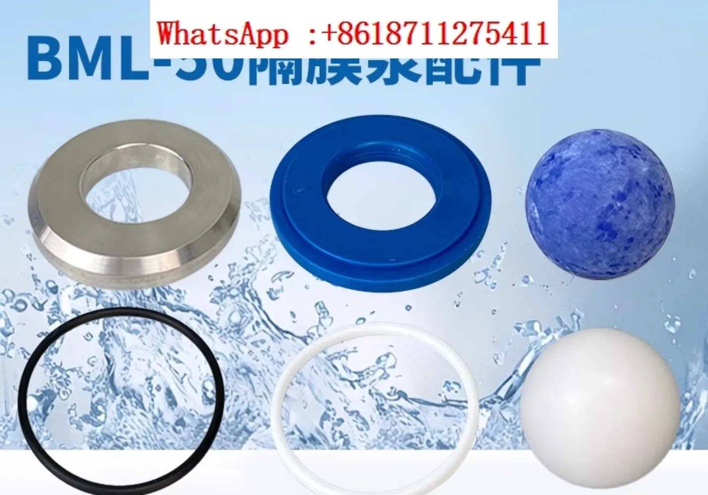 

BML-50 ball seat XHY-50 diaphragm accessories two-way pneumatic pump ball seat sealing ring