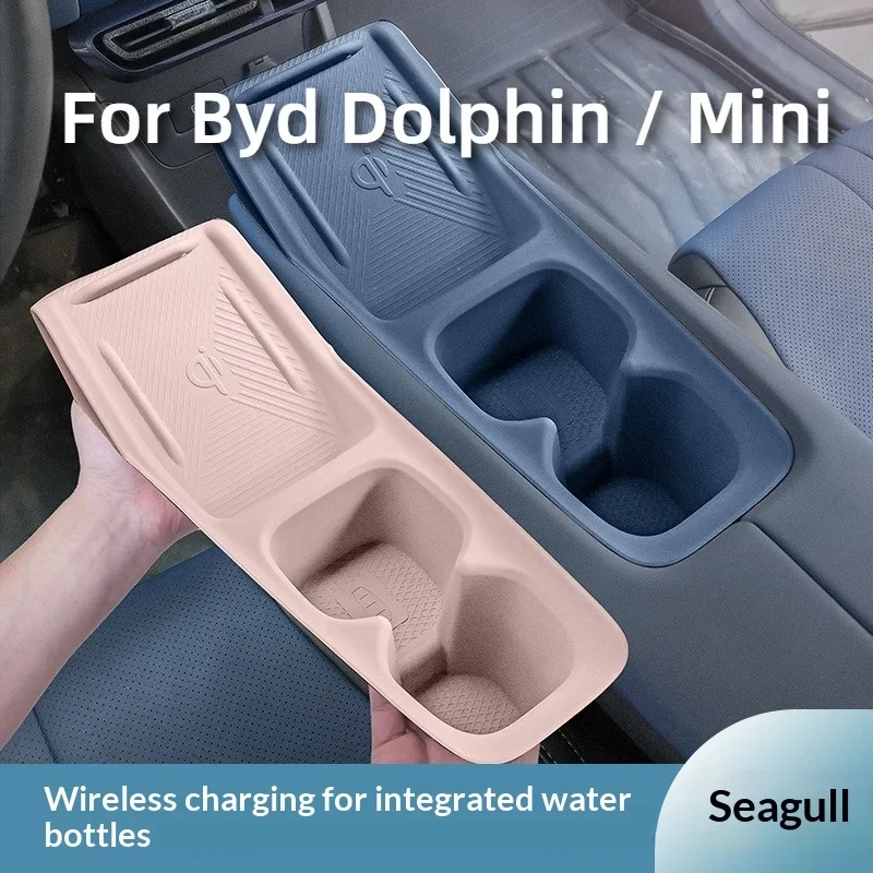 

For Byd Dolphin Surf Dolphin Mini Car Wireless Charging Pad Cup Holder Silicone Non Slip Dustproof Center Console Protective Mat