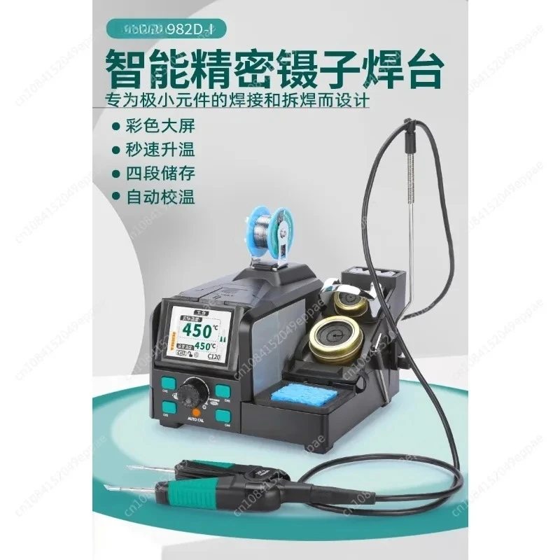 

Tweezers Type Electric Soldering Iron Electric Heating Clip Type Welding Table Fine Double-ended Electric Soldering Iron