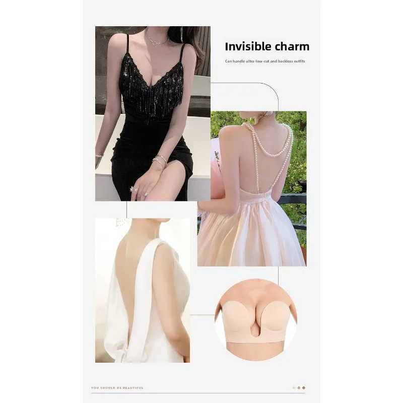 في نهاية المطاف عميق U يغرق رفع حمالة الصدر لاصق سيليكون غير مرئية عارية الذراعين لزجة المعتوه رفع أجنحة جانبية التخسيس النساء