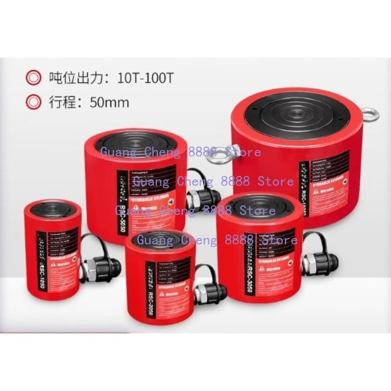 1pcs Hydraulic Jack with Output of 10T Stroke of 100mm Long Type Hydraulic Cylinder RSC-1050