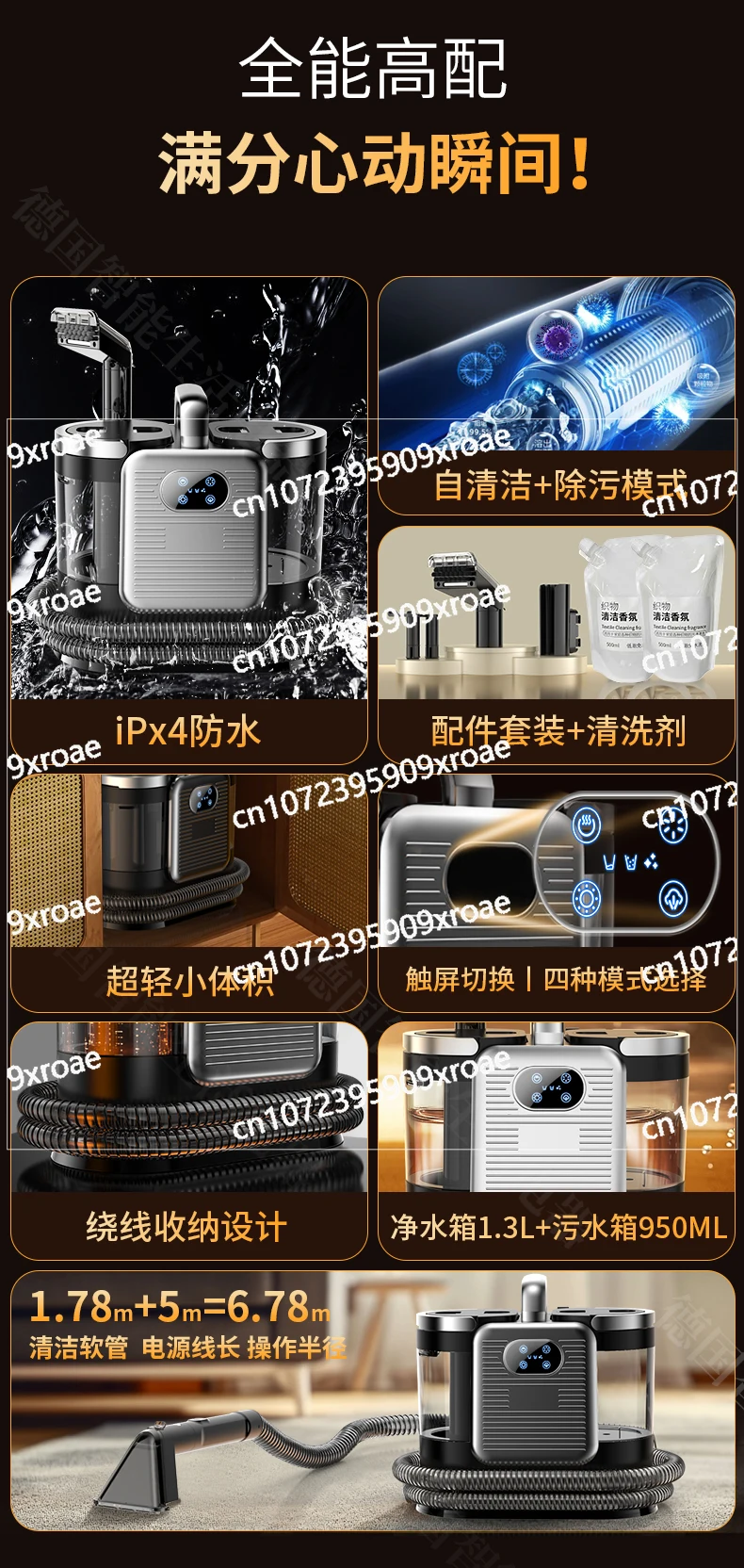 Sofa Cleaning Machine High Temperature Steam Spray Suction Drying Integrated